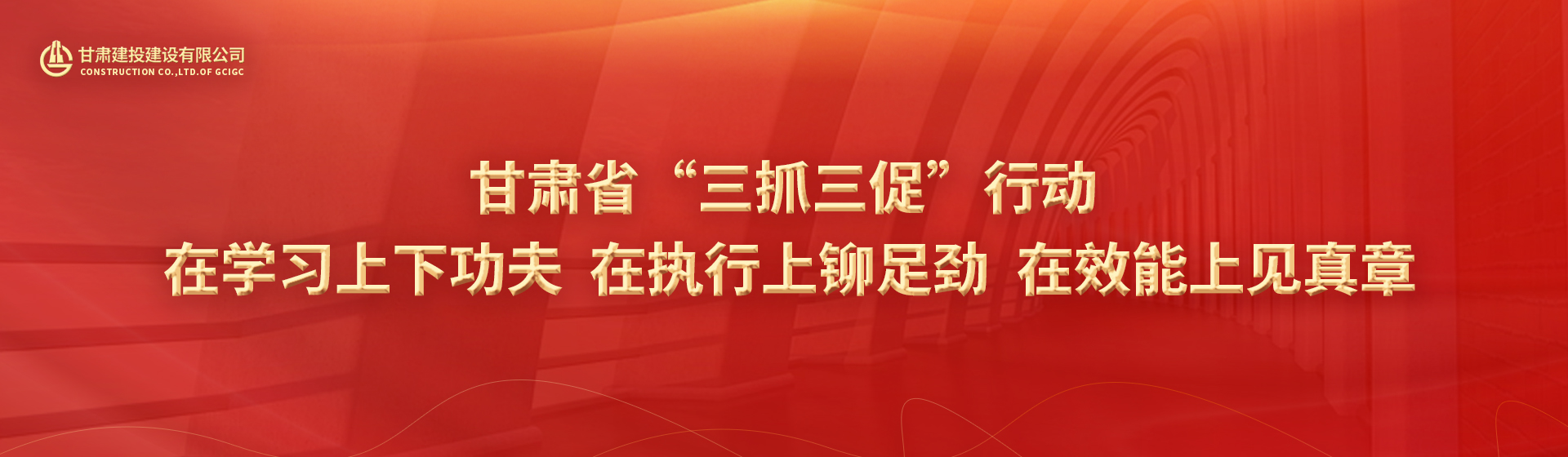 首頁大圖